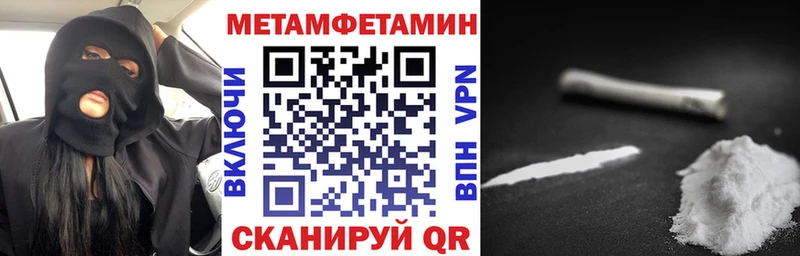 АМФ Premium Северо-Курильск