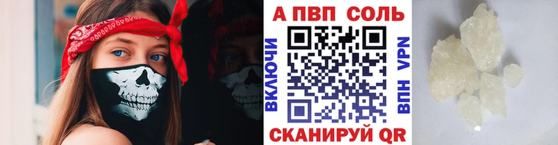 А ПВП крисы CK  цены   omg вход  Северо-Курильск 