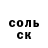 КЕТАМИН VHQ Arina Nbf