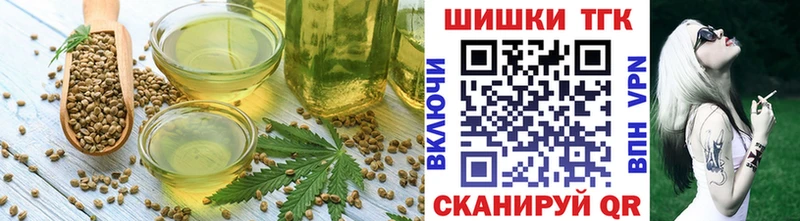 darknet клад  цена   Северо-Курильск  Еда ТГК конопля 