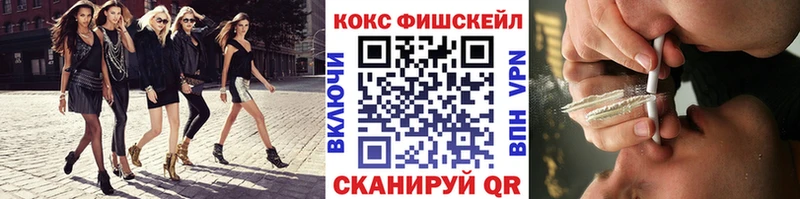 COCAIN Эквадор как найти закладки Северо-Курильск
