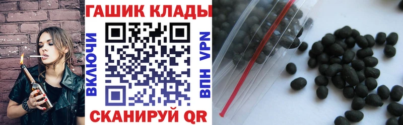ГАШИШ Cannabis  Северо-Курильск 