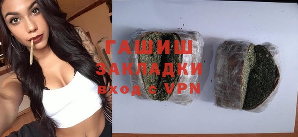 кокаин премиум Корсаков