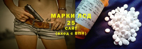 кокаин премиум Корсаков