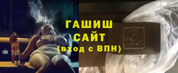 кокаин премиум Корсаков