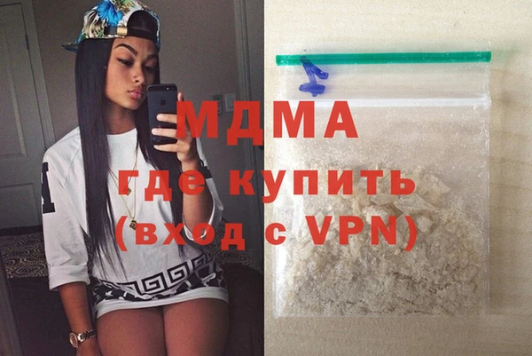 кокаин премиум Корсаков