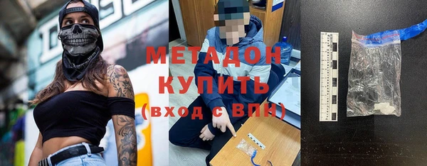 кокаин премиум Корсаков