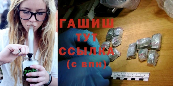 меф VHQ Заволжск