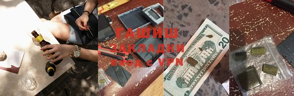 кокаин премиум Корсаков