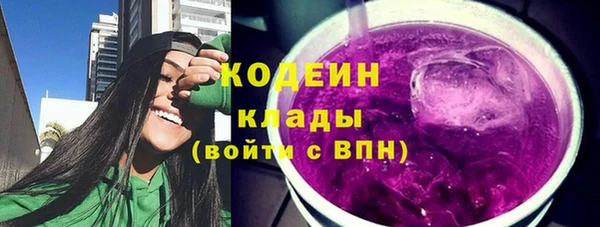 меф VHQ Заволжск