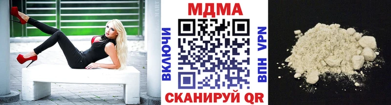 МДМА кристаллы  продажа наркотиков  Северо-Курильск 
