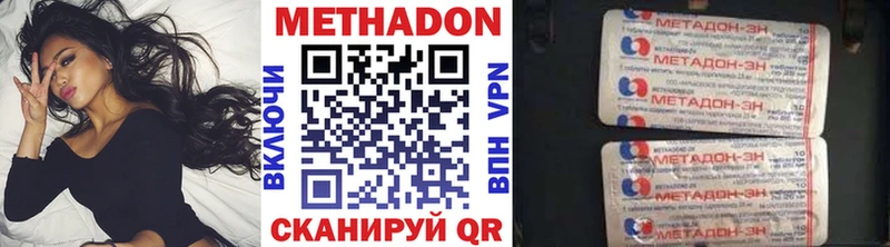 MEGA ONION Северо-Курильск Метадон VHQ продажа наркотиков