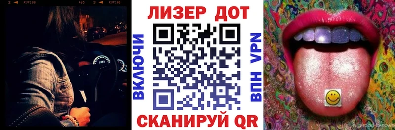 гидра ТОР  Северо-Курильск  Наркотические марки 1,8мг 