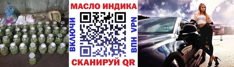 Дистиллят ТГК концентрат  как найти закладки  Северо-Курильск 